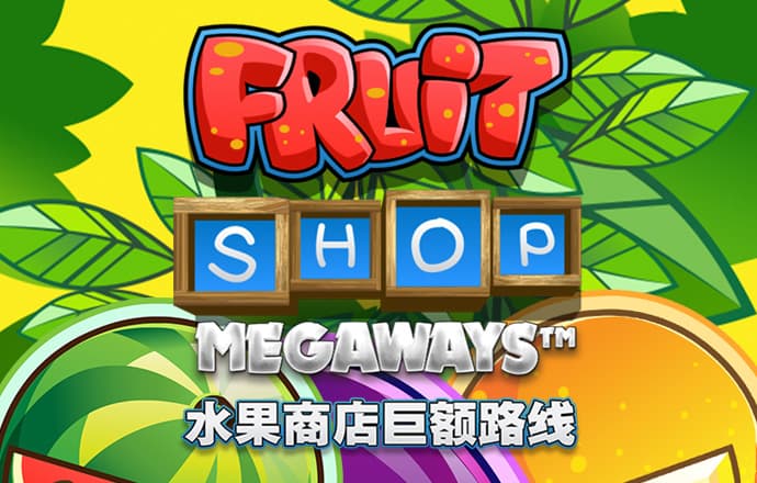 狮威体育官方app